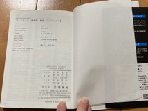 USED*WORDBOX*Advanced*美誠社*傷み、書込み有*ワードボックス英単語・熟語*_画像10