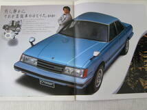 TOYOTA CHASER カタログ トヨタ チェイサー TWIN CAM24 カタログ 旧車 当時物 現状品 [レターパックライト]_画像4