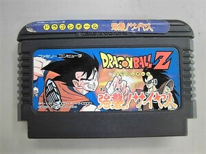 FC　ドラゴンボールZ 強襲サイヤ人　ファミコン