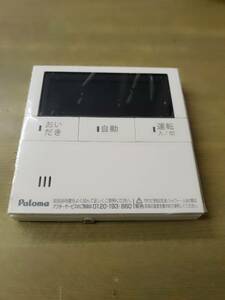 新品　paloma パロマ　 給湯器　リモコン EC-226V