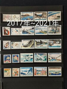 国際文通週間。2017年（平成29）~2021年（令和3） 各set×5年の27種類。美品。記念切手。切手。文通週間。趣味週間。