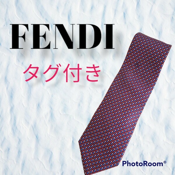 【タグ付き】【未使用】FENDI フェンディ ネクタイ ズッカ柄 オールオーバー