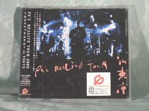 PE’Z / REALIVE TOUR 2002 ~おどらにゃそんそん~ in TOKYO CD 未開封