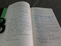 CD付総合ブラジル・ポルトガル語文法　富野幹雄・伊藤秋仁著　朝日出版社刊_画像6