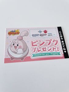 ヤフオク ピンプク ポケモン コミック アニメグッズ の落札相場 落札価格 ヤフオク ピンプク ポケモン コミック アニメグッズ の落札相場 落札価格