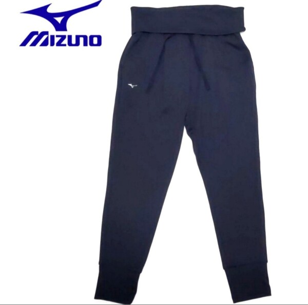 ミズノ クイックドライ ニットロングパンツ 未使用品