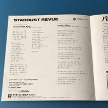 [bbd]/ EP / バツ＆テリー /『心の中のFollow Wind / Lonely Story』/ スターダスト・レビュー（STARDUST REVUE）/ 1987年_画像3