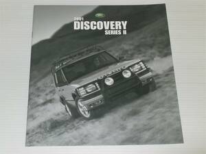 [ catalog only ] Land Rover Discovery series Ⅱ 2001