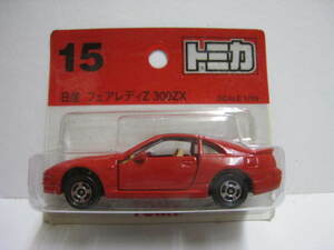 １５　日産 フェアレディZ 300ZX BP　即決