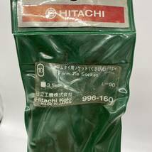 【送料無料即決】 日立工機 HITACHI フォームタイ用 ソケット くさび式 差込角 9.5mm L＝90 996-160 10mm 未使用_画像2