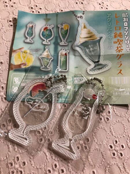 昭和ロマンシリーズ　レトロ純喫茶グラス　アクリルチャーム　２個