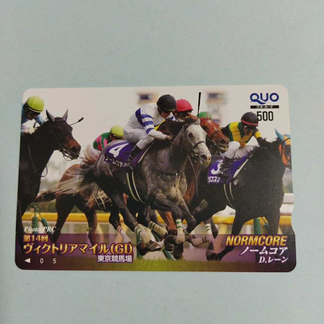 かわいい! 2013年 JRA 中央競馬 フェイスタオル kids-nurie.com