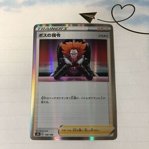 ヤフオク ポケモン ボス ポケモンカードゲーム の中古品 新品 未使用品一覧 ヤフオク ポケモン ボス ポケモンカードゲーム の中古品 新品 未使用品一覧