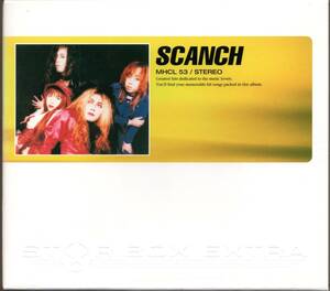 【中古CD】すかんち/SCANCH/STAR BOX EXTRA/ベストアルバム/完全限定盤