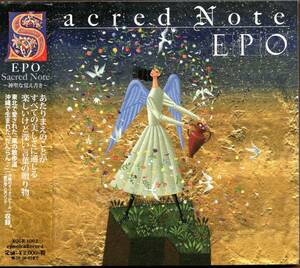 【中古CD】EPO/Sacred Note～神聖な覚え書き