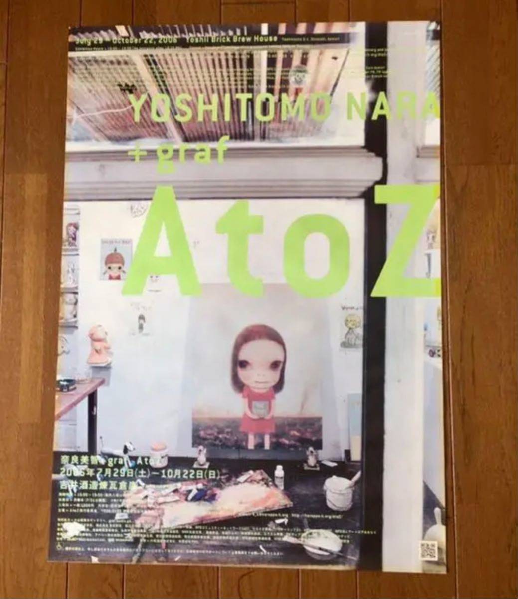 草間彌生ポスター奈良美智村上隆| JChere雅虎拍卖代购