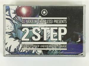 ■□I224 DJ AKIRA IMAI (TOPLESS) 2STEP THE BEST MIX OF UNDERGROUND GARAGE カセットテープ□■