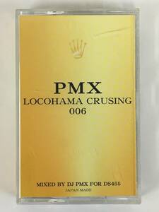 #*I239 DJ PMX FOR DS455 LOCOHAMA CRUSING 006 cassette tape *#