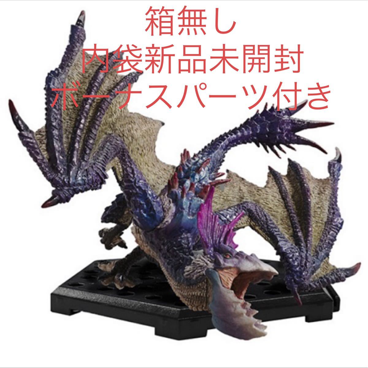 2023年最新】ヤフオク! -モンスターハンター フィギュア