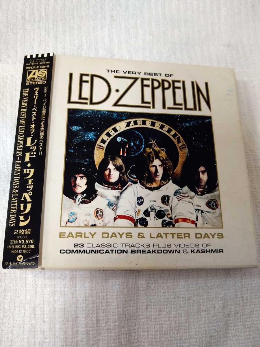 ヤフオク! -「led zeppelin cd box」(Led Zeppelin) (ハードロック)の 