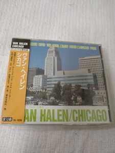 【新品・未開封品】☆ヴァン・ヘイレン／シカゴ☆　★Van Helen CHicago★オリジナル復刻版　CD多数セール中…