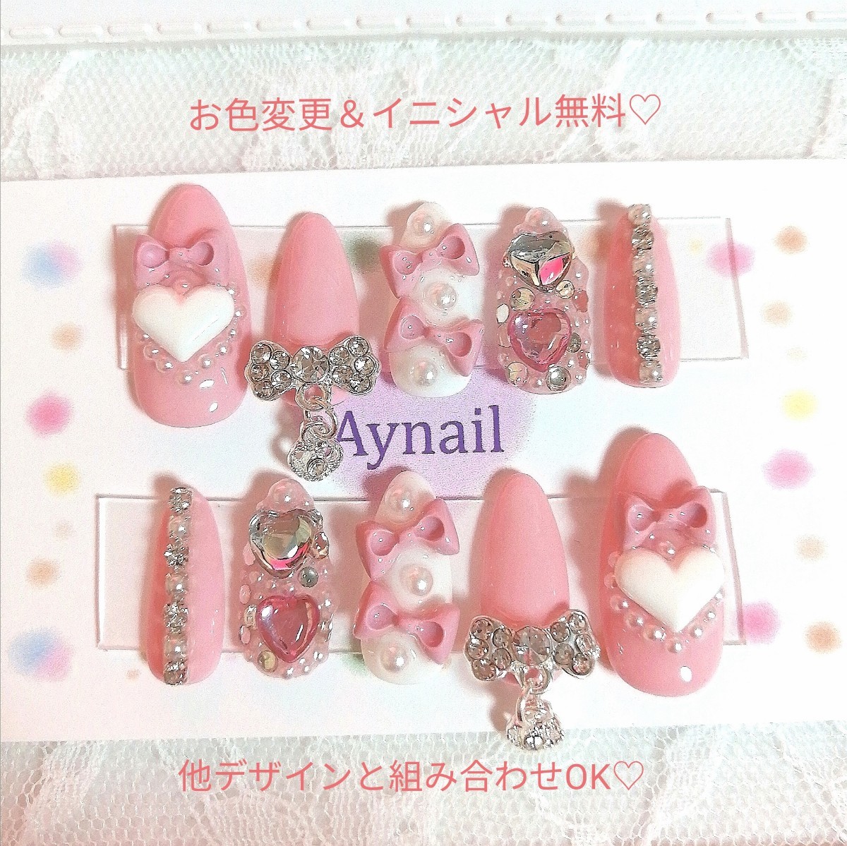 PayPayフリマ|#097 量産型 ネイルチップ パステル ピンク イニシャル PayPayフリマ|#097 量産型 ネイルチップ パステル ピンク イニシャル