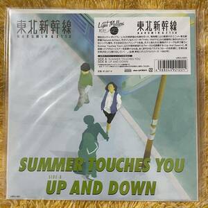 【7inch】◆即決！◆新品 EP レコード■【東北新幹線 / SUMMER TOUCHES YOU / UP AND DOWN】和モノ■LIGHT MELLOW 45 AOR CITY POP