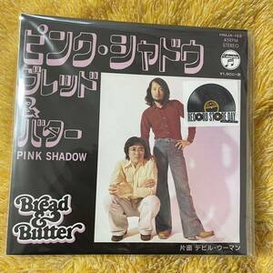 【7inch】◆即決◆新品 EP レコード【ブレッド & バター / ピンクシャドウ / デビルウーマン】和モノ RSD Bread & Butter pink shadow 再発