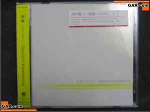 HG7 Kawamura Ryuichi глубокий love ~ONLY ONE~ 2th альбом 2001 год с поясом оби CD