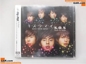 J320 KIS-MY-FT2 / KISS MAIKI SU-MA I ~ KISS YOUR ~ / s.o.s (Smile On Smile) Первое производство Limited Kiss Umai Board CD+DVD сингл