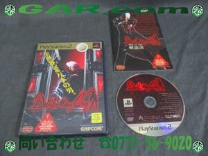 KY6 PlayStation2/PS2/プレステ2 ソフト 「デビル メイ クライ」 ゲーム テレビゲーム コレクション