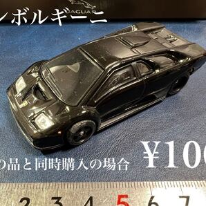 ランボルギーニ ミニカー 部品欠品