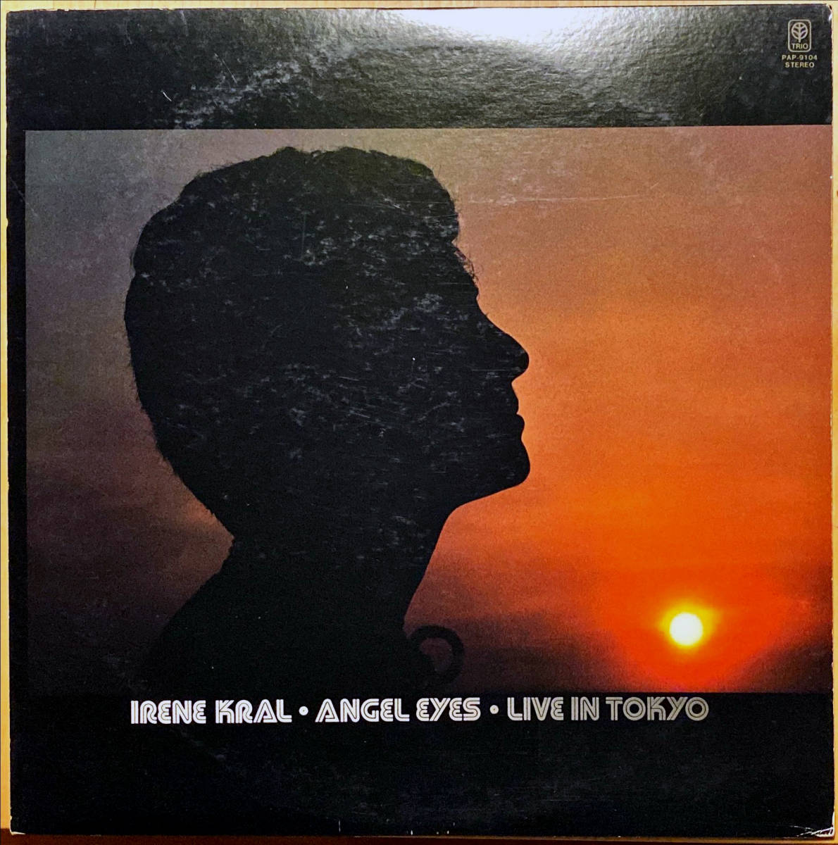 ヤフオク! -渋谷ジャズ維新(レコード)の中古品・新品・未使用品一覧