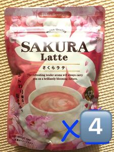 さくらラテ 桜 ホット アイス 4袋セット まとめ 新品 ノンカフェイン カフェインレス