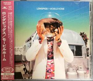 S34貴重日本盤帯付き/送料無料■LONGPIGS(ロングピッグス)「モービルホーム」CD RADIOHEADトムヨーク