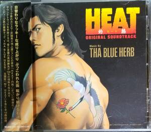 R69帯付き/送料無料■THEBLUEHERB(ブルーハーブ)「HEATオリジナルサウンドトラック」CD　BOSSTHEMC