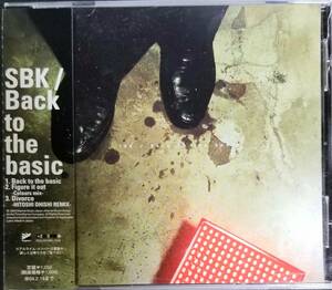 S30帯付き/送料無料■スケボーキング(SBK)「BackToTheBasic/FigureItOut/Divorce」CD