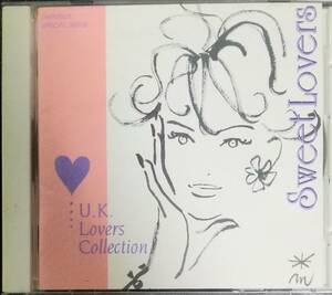 R23貴重盤/送料無料■V.A.「SweetLovers」CD ブリティッシュレゲエ　サンドラクロスKofiブラウンシュガー