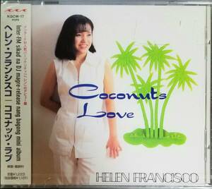 S51 ценный новый товар / бесплатная доставка # Helen Francis ko(HelenFrancisco)[ кокос Rav ]CD Inter FM Philippines 