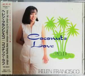 S51貴重新品/送料無料■ヘレンフランシスコ(HelenFrancisco)「ココナッツラブ」CD インターFMフィリピン