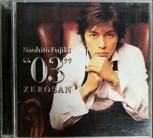 S8貴重盤/送料無料■藤木直人「03-ZEROSAN-」CD+DVD