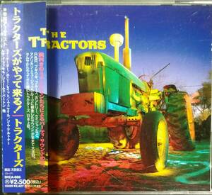 R1貴重日本盤帯付き/送料無料■トラクターズ(TheTractors)「トラクターズがやって来る!」CD ライクーダーボニーレイットレオンラッセル他