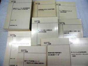 国立民族学博物館調査報告　45 北部カメルーン・フレベ族の民間説話集 ・・・　等　50、59、62、70、103、104、109、141　計9冊　　　ZR