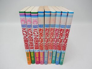 ヤフオク こいつら100 伝説の中古品 新品 未使用品一覧 ヤフオク こいつら100 伝説の中古品 新品 未使用品一覧