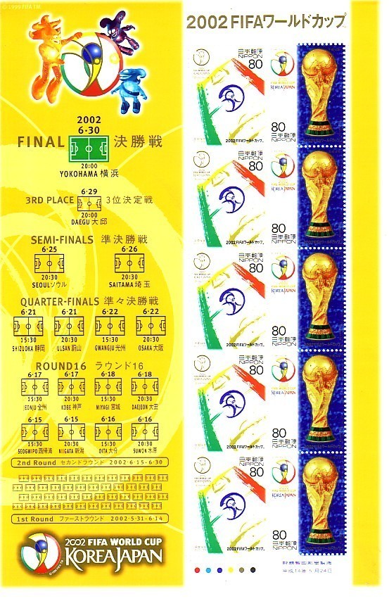 ヤフオク! -#fifaワールドカップ決勝の中古品・新品・未使用品一覧 ヤフオク! -#fifaワールドカップ決勝の中古品・新品・未使用品一覧