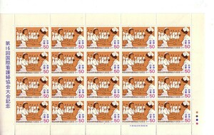 [ no. 16 times international nursing . association convention memory ]. commemorative stamp. 