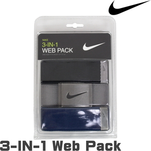 ★ナイキ　3-IN-1 Web Pack ベルト (黒/グレー/ネイビー)3本組★