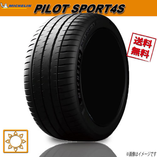 PILOT Rの値段と価格推移は？｜件の売買データからPILOT