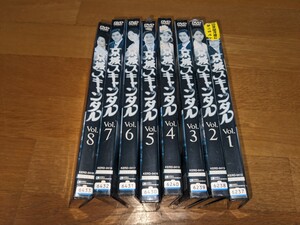 京城スキャンダル レンタル落ちDVD 全話全巻8巻セット 韓国ドラマ