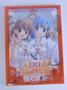 【新品未開封/DVD】アニメ系CD 開運☆野望神社 on CD -推定無罪の行方ー　とらのあな　